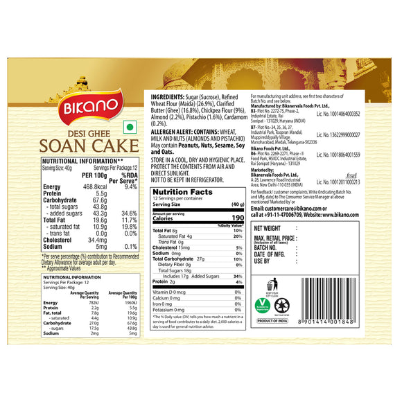 Bikano Soan Cake - Bikano