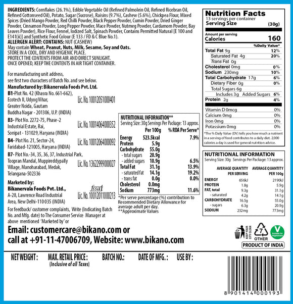 Bikano Cornflakes Mixture - Bikano