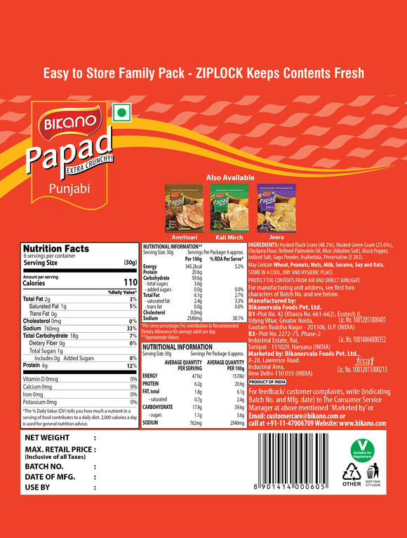 Bikano Punjabi Papad - Bikano
