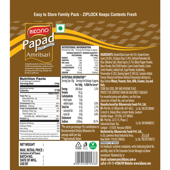 Amritsari Papad