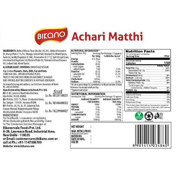 Achari Matthi