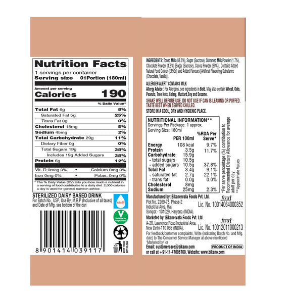 Chocolate Drink 180ml