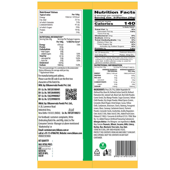 Matar Masala