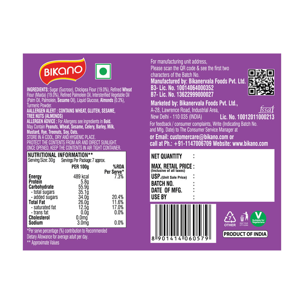 Patisa 200g