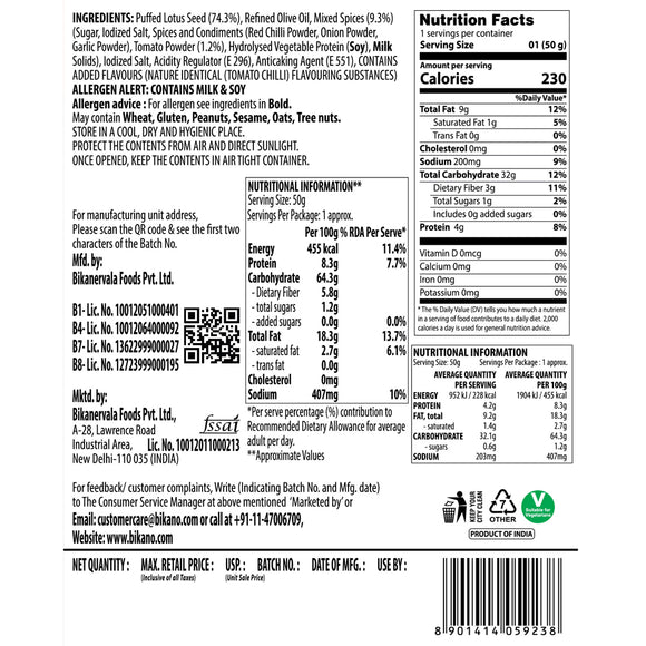 Makhana Tomato and Chilli 50g