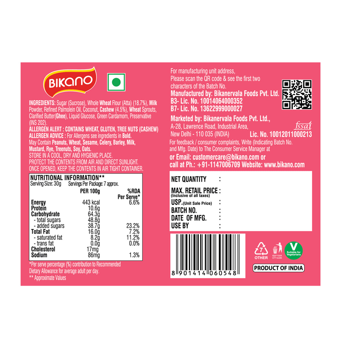 Kaju Dhoda 200g