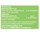 Bikano Khus Syrup 750ml - Bikano