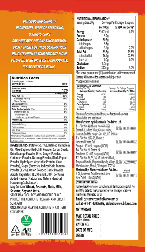 Tangy Tomato Chips (Pack of 5)