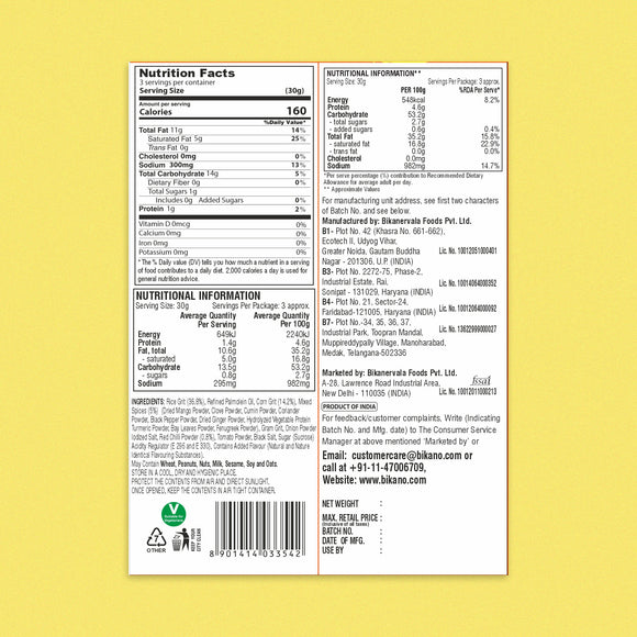 Chatax Masala Sticks 100g