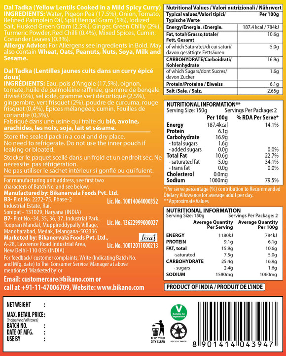 Dal Tadka (300g, RTE)