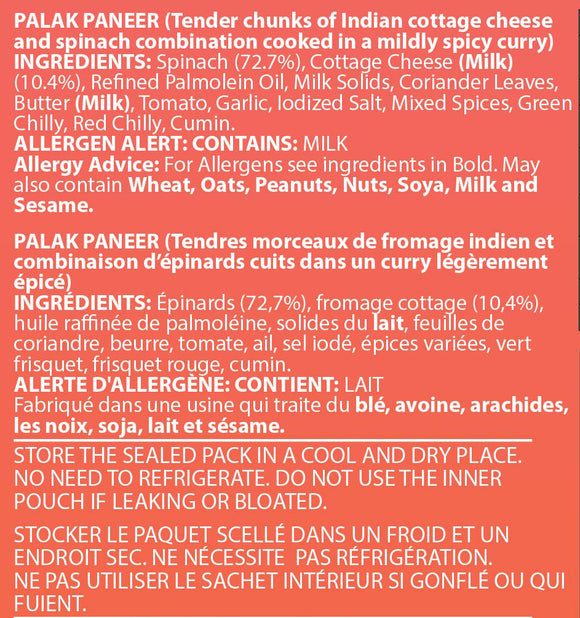 Palak Paneer (300g, RTE)