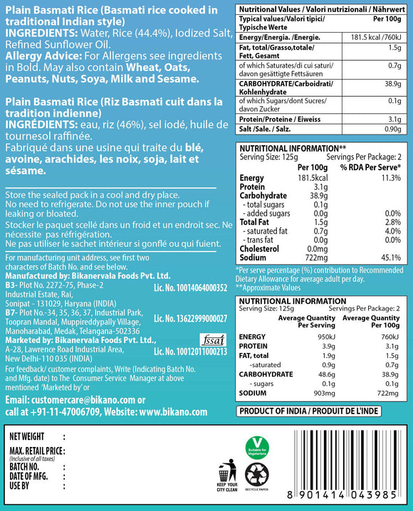 Plain Basmati Rice (250g, RTE)