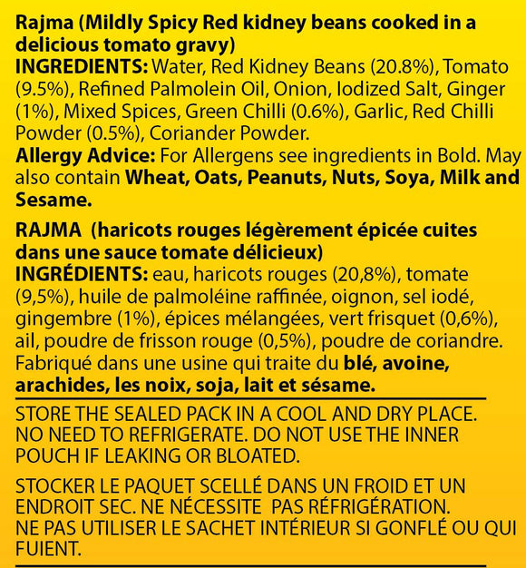 Rajma  (300g, RTE)