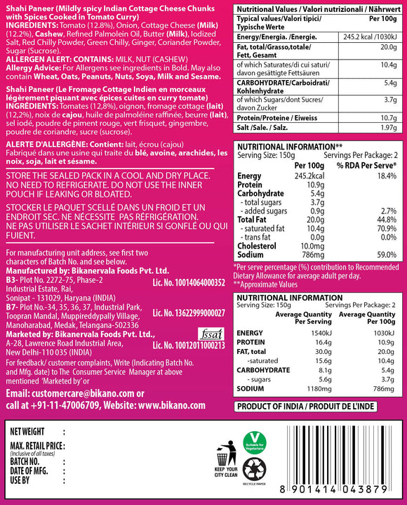 Shahi Paneer (300g, RTE)